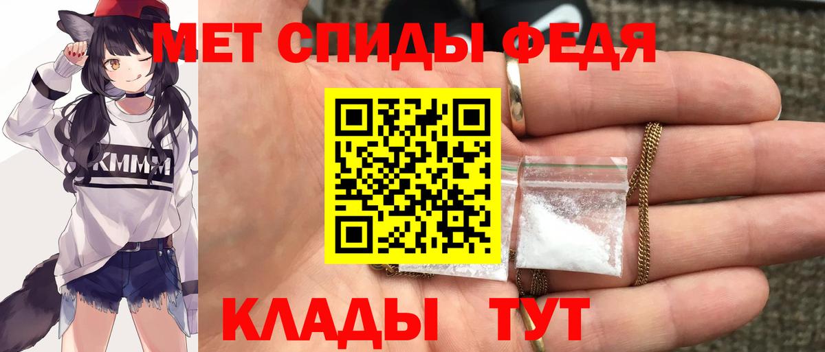 Строитель  Amphetamine 97%  Amphetamine  АМФ  Вход с VPN 