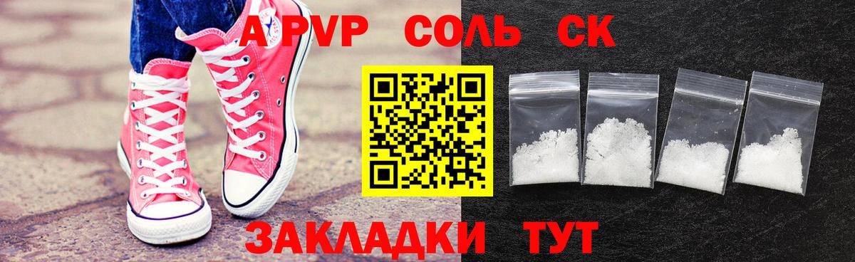 Строитель  Alfa_PVP  Вход с VPN  продажа наркотиков  A-PVP крисы CK  APVP VHQ  Alfa_PVP Crystall 