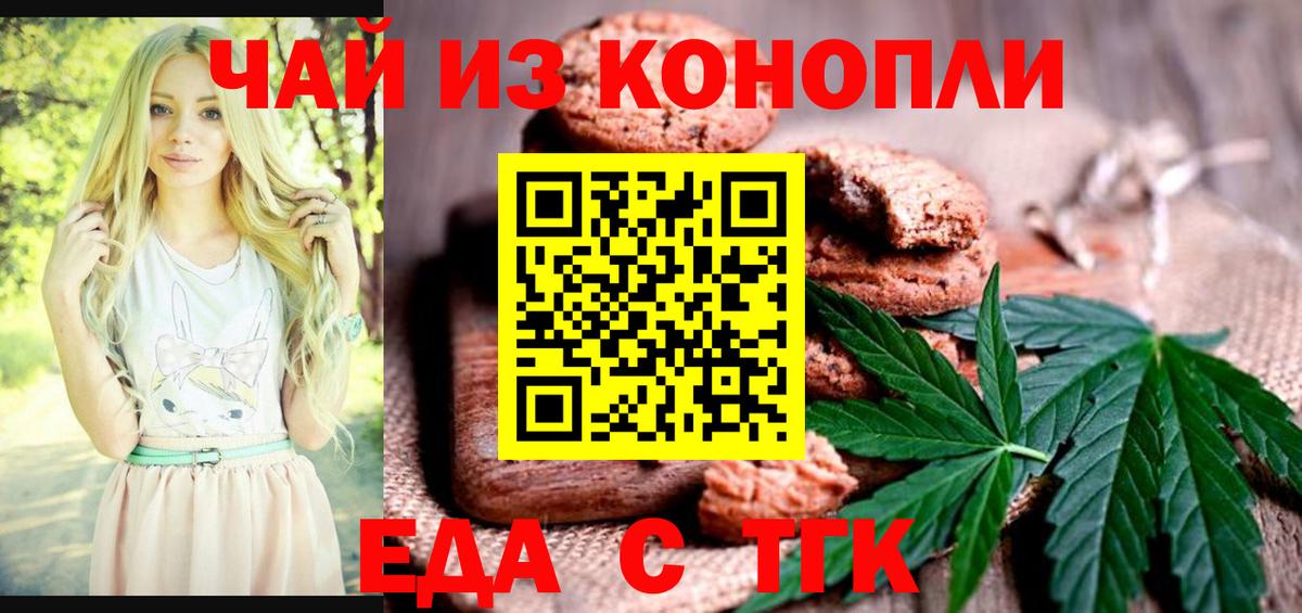 Строитель  Вейп ТГК  Марихуана  COCAIN  Гашиш  МЕФ   Вход с VPN  КОКАИН 