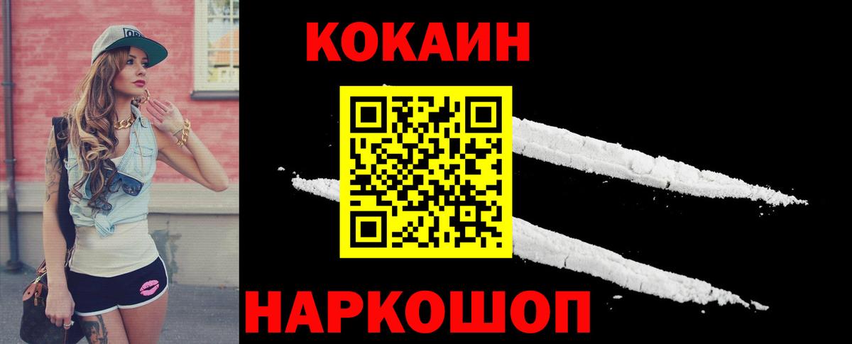даркнет сайт  Кокаин  Вход с VPN  Строитель  Cocaine Колумбийский  Cocaine Columbia 