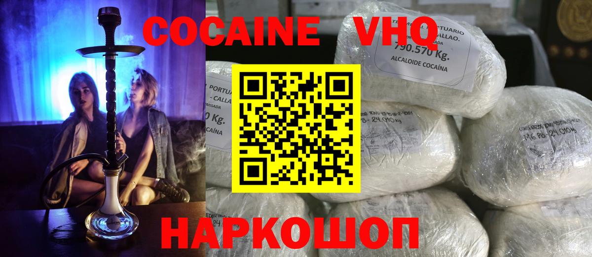 Cocaine Перу Строитель
