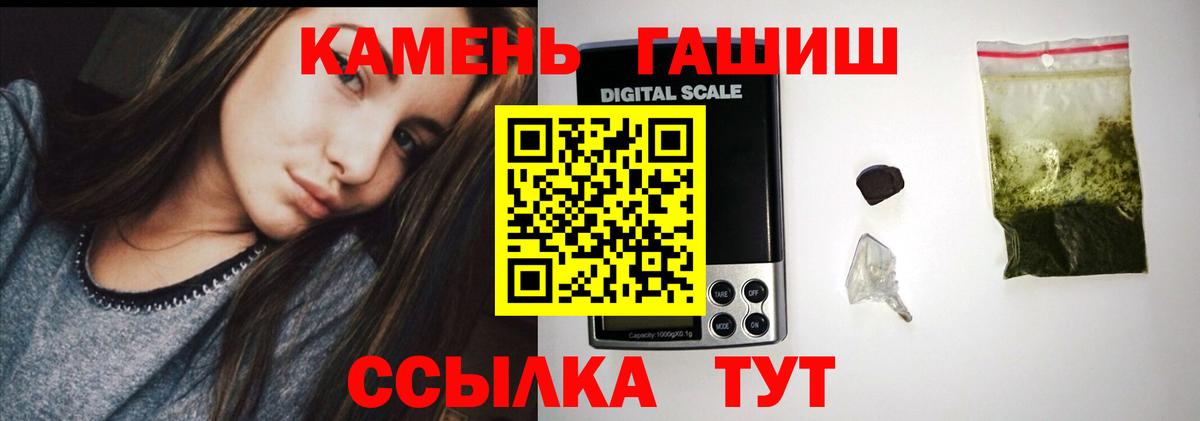 Строитель  Гашиш индика сатива  Гашиш  Вход с VPN 