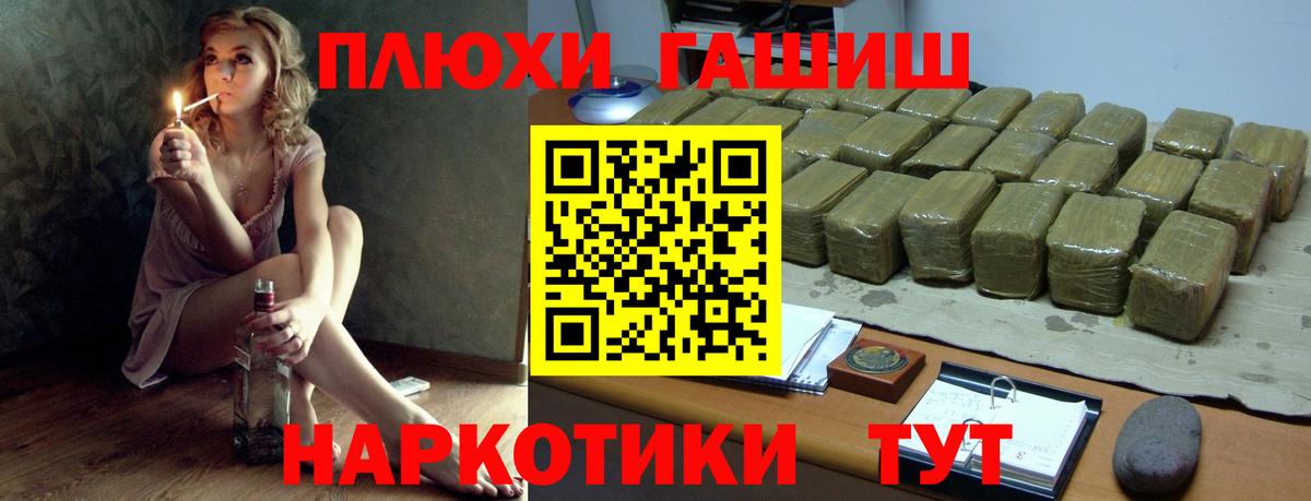 Гашиш hashish Строитель
