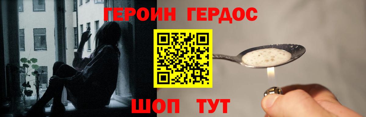 ГЕРОИН гречка  Вход с VPN  Строитель 