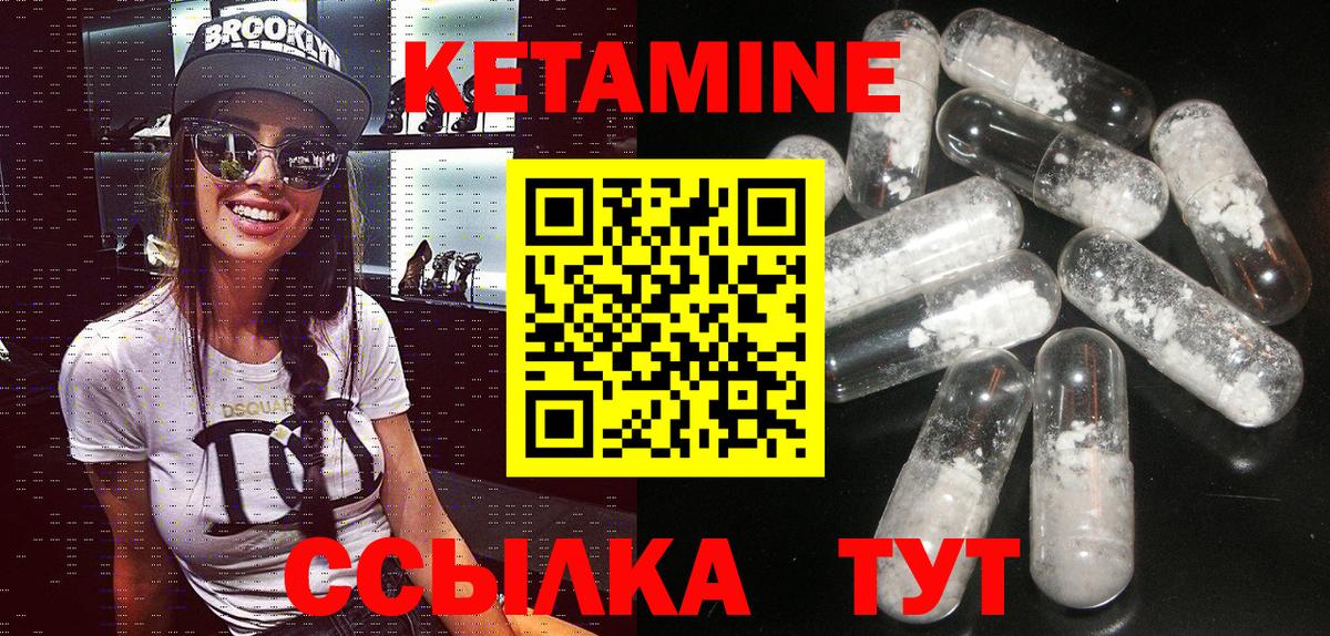 КЕТАМИН ketamine  КЕТАМИН VHQ  Вход с VPN  Строитель 
