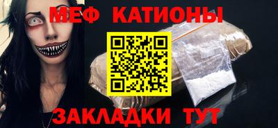 мет Пушкино