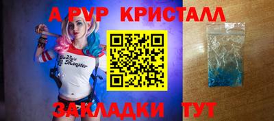 mdpv Пыть-Ях