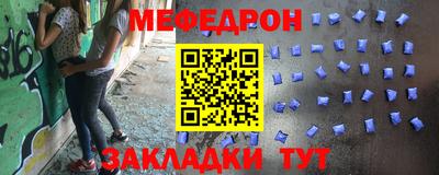 mdpv Пыть-Ях
