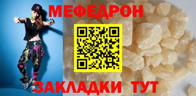 mdpv Пыть-Ях