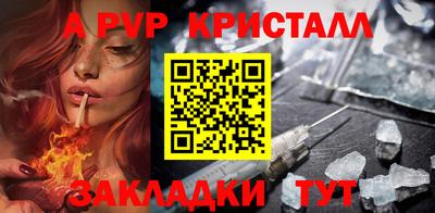 мет Пушкино