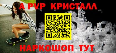 mdpv Пыть-Ях