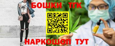 мет Пушкино