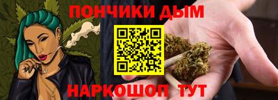 гидра Пугачёв