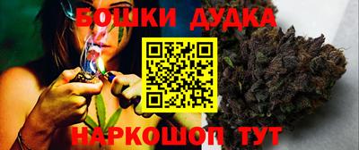 мет Пушкино