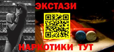 мет Пушкино