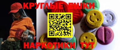 гидра Пугачёв
