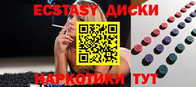 mdpv Пыть-Ях