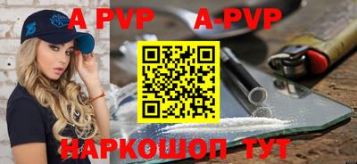 mdpv Пыть-Ях