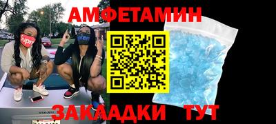 гидра Пугачёв