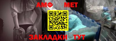 мет Пушкино