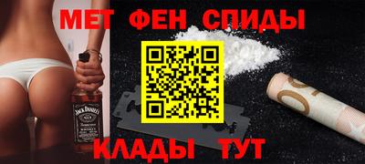гидра Пугачёв