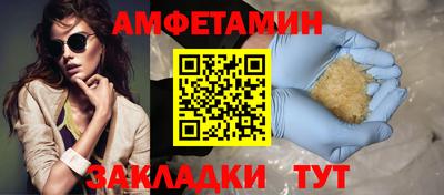 мет Пушкино