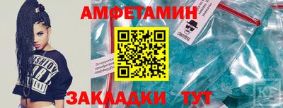 гидра Пугачёв