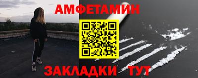 гидра Пугачёв