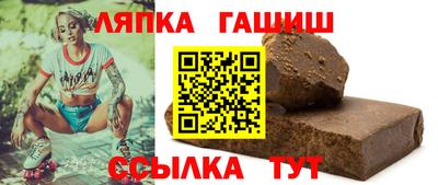 гидра Пугачёв