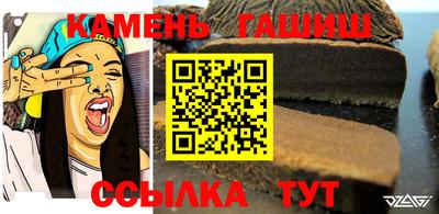 молекула духа Рязань