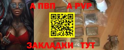 мет Пушкино