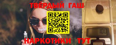 гидра Пугачёв