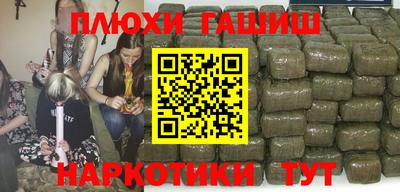 гидра Пугачёв