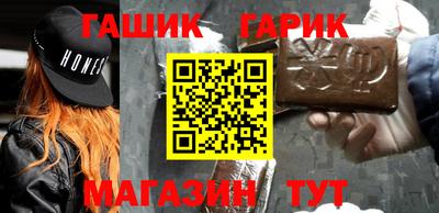 мет Пушкино