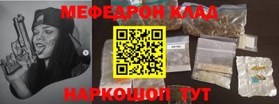 кристаллы Рузаевка