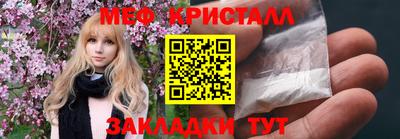 мет Пушкино