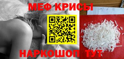 мет Пушкино