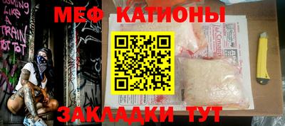 mdpv Пыть-Ях