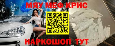 гидра Пугачёв