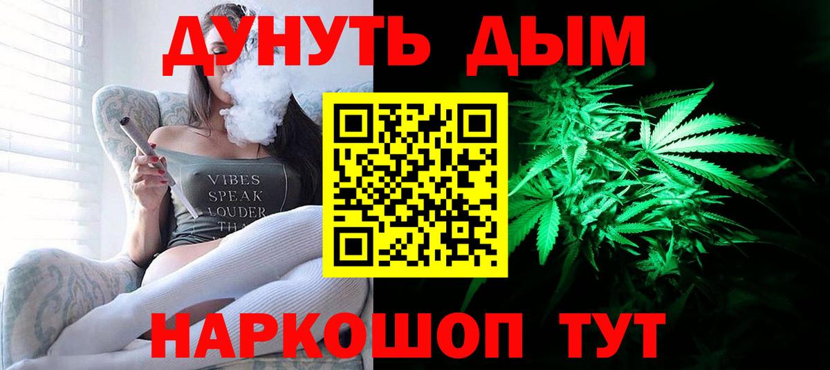 Конопля MAZAR  Вход с VPN  Строитель  Бошки Шишки OG Kush  Бошки марихуана ГИДРОПОН 