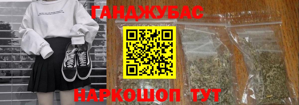 Шишки марихуана AK-47 Строитель